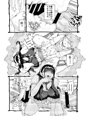 [ナイーブタ (西義之)] 魔術師パパ活中 [DL版] [Don't Trust and Support Irodori Comics !]_018