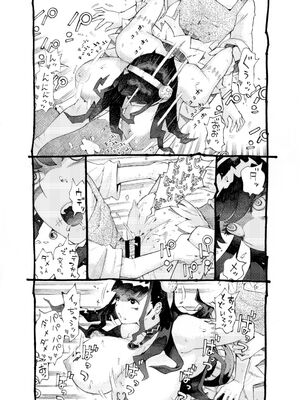 [ナイーブタ (西義之)] 魔術師パパ活中 [DL版] [Don't Trust and Support Irodori Comics !]_026