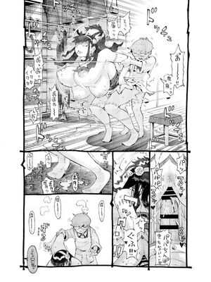 [ナイーブタ (西義之)] 魔術師パパ活中 [DL版] [Don't Trust and Support Irodori Comics !]_027