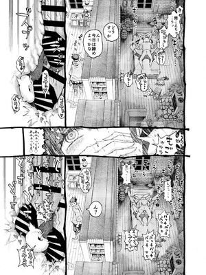 [ナイーブタ (西義之)] 魔術師パパ活中 [DL版] [Don't Trust and Support Irodori Comics !]_030