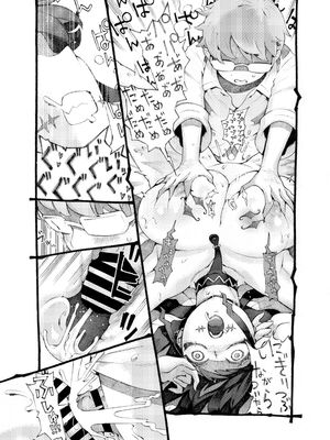 [ナイーブタ (西義之)] 魔術師パパ活中 [DL版] [Don't Trust and Support Irodori Comics !]_032