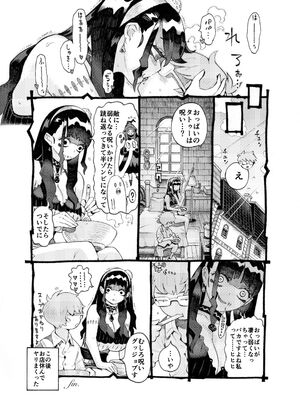 [ナイーブタ (西義之)] 魔術師パパ活中 [DL版] [Don't Trust and Support Irodori Comics !]_036