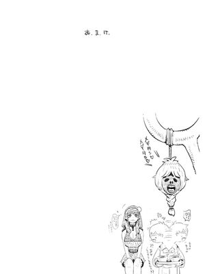 [ナイーブタ (西義之)] 魔術師パパ活中 [DL版] [Don't Trust and Support Irodori Comics !]_037