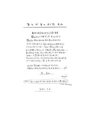 [ナイーブタ (西義之)] 魔術師パパ活中 [DL版] [Don't Trust and Support Irodori Comics !]_038