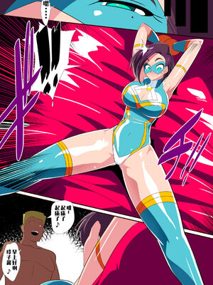 [ワラビモチー] 人妻超人マイティ・マダム! VS催淫ヤリチン怪人 前編 [中国翻訳]_0026