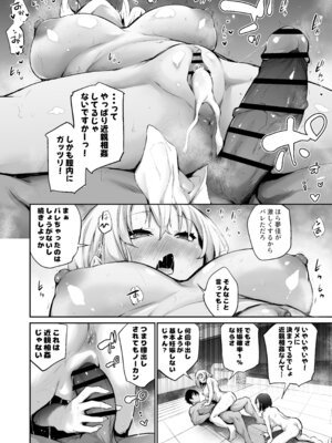 [あいらんどう] 妹孕ませないと出られない島2[DL版]_126_qnko