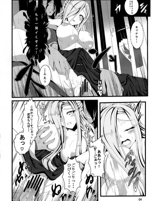 (C79) [つめかみっ! (すいらんあお, あませ裏)] 村正陰技 -SINOGI- (装甲悪鬼村正)_03_jipt