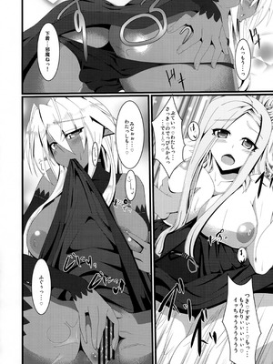 (C79) [つめかみっ! (すいらんあお, あませ裏)] 村正陰技 -SINOGI- (装甲悪鬼村正)_05_pgkh