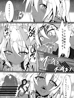 (C79) [つめかみっ! (すいらんあお, あませ裏)] 村正陰技 -SINOGI- (装甲悪鬼村正)_08_wood