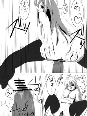 (C79) [つめかみっ! (すいらんあお, あませ裏)] 村正陰技 -SINOGI- (装甲悪鬼村正)_23_hiku