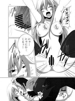 (C79) [つめかみっ! (すいらんあお, あませ裏)] 村正陰技 -SINOGI- (装甲悪鬼村正)_26_kbqy