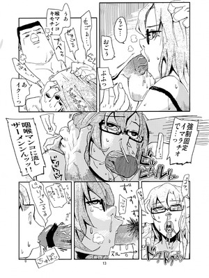 (C80) [リンクリングリン (夏目系)] オレと、萌郁さんアパートと (Steins;Gate)_12_hlja