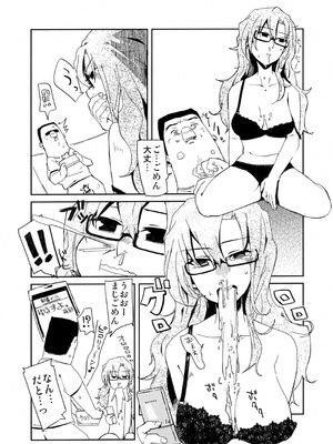 (C80) [リンクリングリン (夏目系)] オレと、萌郁さんアパートと (Steins;Gate)_13_elqn