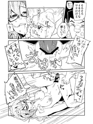 (C80) [リンクリングリン (夏目系)] オレと、萌郁さんアパートと (Steins;Gate)_20_qldw