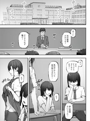 [HokkeE (Hokke)] ナギサさんはザーメン大好き〜ごっくん欲が止まらなくて毎日エッチのドスケベ契約！？〜_05_lwrg