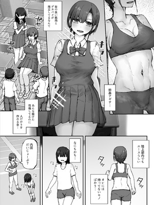 [HokkeE (Hokke)] ナギサさんはザーメン大好き〜ごっくん欲が止まらなくて毎日エッチのドスケベ契約！？〜_07_tvsg