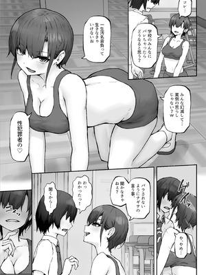 [HokkeE (Hokke)] ナギサさんはザーメン大好き〜ごっくん欲が止まらなくて毎日エッチのドスケベ契約！？〜_13_yvxx