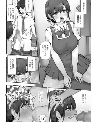 [HokkeE (Hokke)] ナギサさんはザーメン大好き〜ごっくん欲が止まらなくて毎日エッチのドスケベ契約！？〜_22_unky