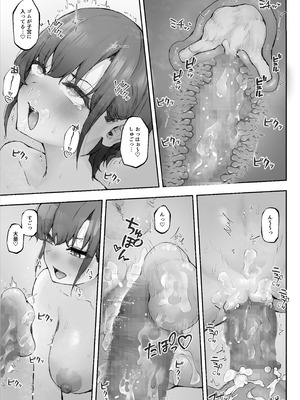 [HokkeE (Hokke)] ナギサさんはザーメン大好き〜ごっくん欲が止まらなくて毎日エッチのドスケベ契約！？〜_41_sege