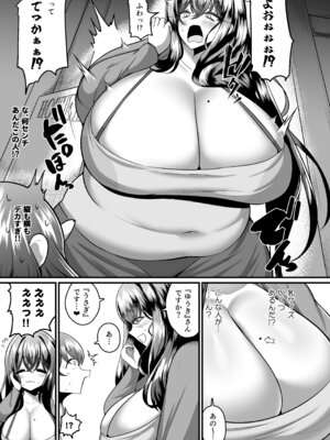 [Q-MODEL (ZIRAN)] アラフォーバニーに魅せられて_04_xkml