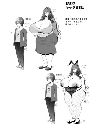 [Q-MODEL (ZIRAN)] アラフォーバニーに魅せられて_37_mems