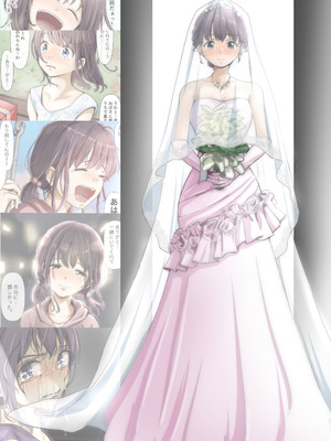 [たことかいと] きみの全てを奪うまで アフターアフター_06_bysf