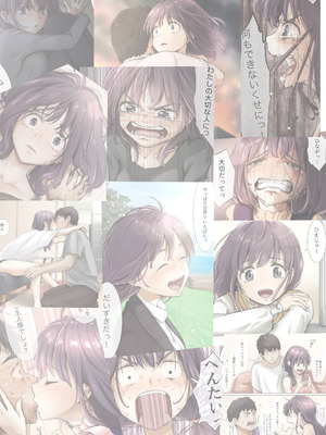 [たことかいと] きみの全てを奪うまで アフターアフター_07_bpfx