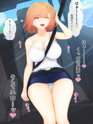 [まほまほ工房 (まほまほ)] ぼくの彼女は妹の親友6_06_jgpw