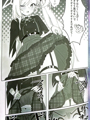 [ケケ／sss3218] ちゅきちゅきむちゅき (ブルーアーカイブ)_08_wohs