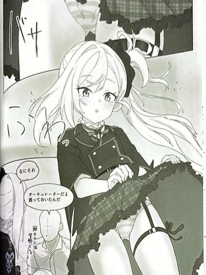 [ケケ／sss3218] ちゅきちゅきむちゅき (ブルーアーカイブ)_09_puwj