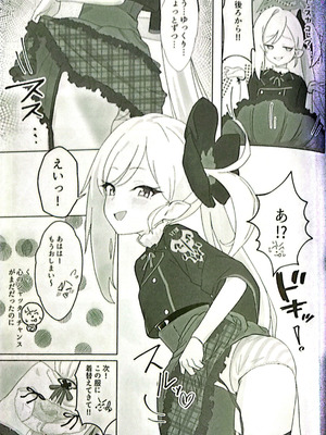 [ケケ／sss3218] ちゅきちゅきむちゅき (ブルーアーカイブ)_10_elne