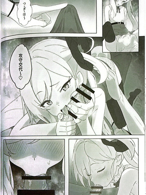 [ケケ／sss3218] ちゅきちゅきむちゅき (ブルーアーカイブ)_15_rgbr