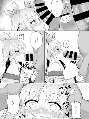 [タイ同人誌同好会 (Unname Neko)] キョウカ催眠本 (プリンセスコネクト!Re：Dive) [DL版]_06_mmqq