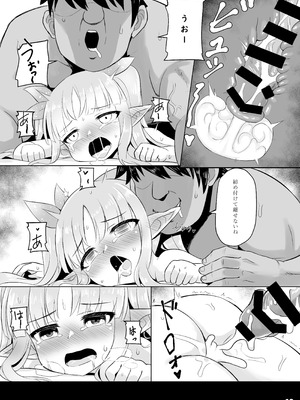 [タイ同人誌同好会 (Unname Neko)] キョウカ催眠本 (プリンセスコネクト!Re：Dive) [DL版]_20_viig