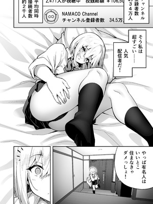 [タクロヲ堂 (タクロヲ)] タクロヲ全集2024_012_lyoa