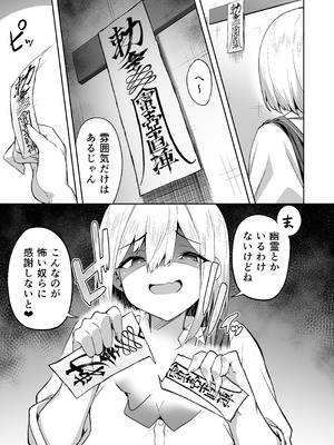 [タクロヲ堂 (タクロヲ)] タクロヲ全集2024_013_ootq