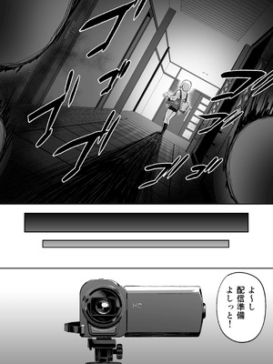 [タクロヲ堂 (タクロヲ)] タクロヲ全集2024_014_aupk