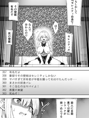 [タクロヲ堂 (タクロヲ)] タクロヲ全集2024_017_oqmv