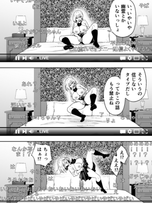 [タクロヲ堂 (タクロヲ)] タクロヲ全集2024_018_exad