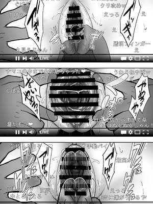 [タクロヲ堂 (タクロヲ)] タクロヲ全集2024_024_evsf