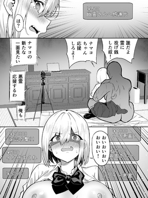 [タクロヲ堂 (タクロヲ)] タクロヲ全集2024_027_moaq