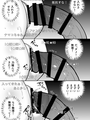 [タクロヲ堂 (タクロヲ)] タクロヲ全集2024_029_ukjs