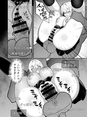 [タクロヲ堂 (タクロヲ)] タクロヲ全集2024_030_lpks