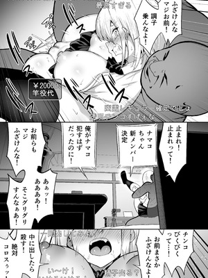 [タクロヲ堂 (タクロヲ)] タクロヲ全集2024_031_vjhf