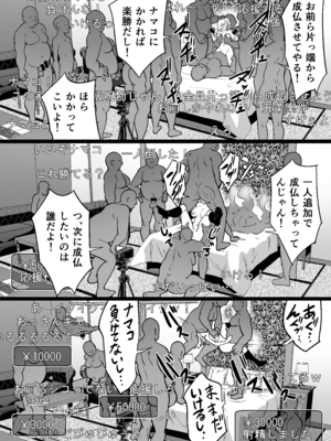 [タクロヲ堂 (タクロヲ)] タクロヲ全集2024_048_vodp