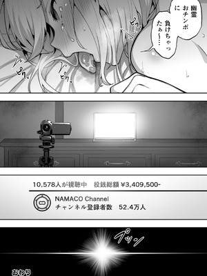 [タクロヲ堂 (タクロヲ)] タクロヲ全集2024_054_qikv