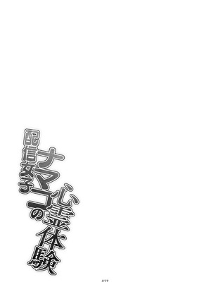 [タクロヲ堂 (タクロヲ)] タクロヲ全集2024_057_qqyr