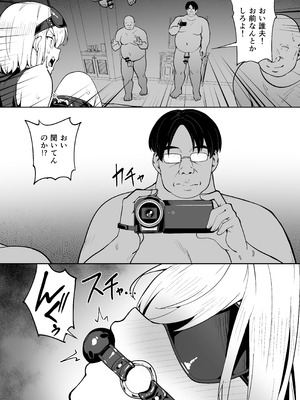 [タクロヲ堂 (タクロヲ)] タクロヲ全集2024_063_jwbd