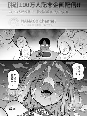 [タクロヲ堂 (タクロヲ)] タクロヲ全集2024_072_dmwr