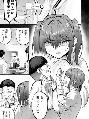 [タクロヲ堂 (タクロヲ)] タクロヲ全集2024_075_elxj